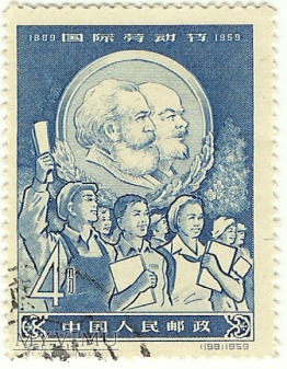 Święto Pracy - Chiny - 1959