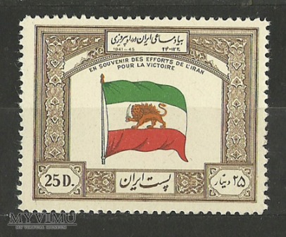 Parcham-e Iran
