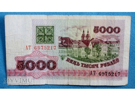5000 Rubli Białoruskich