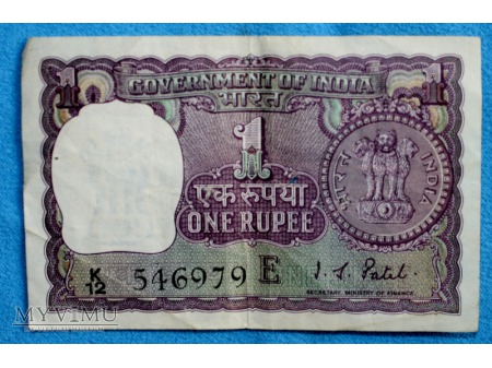 1 Rupia 1972