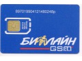 Karta SIM Beeline GSM (Билайн) - 2