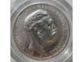 3 marki 1912 r. Niemcy (Cesarstwo) Prusy